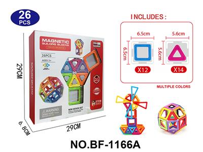 实色磁力片积木套装26PCS - OBL10223171