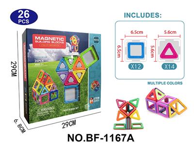 实色磁力片积木套装26PCS - OBL10223173