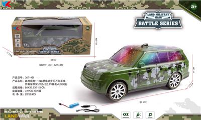 路虎揽胜1:16越野电动音乐万向军事仿真车带3D灯光包3.7V锂电+USB线 - OBL10223439