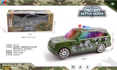 Electric cars/ tanks - OBL10223440