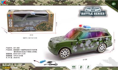 Electric cars/ tanks - OBL10223441