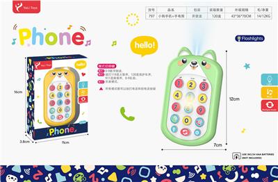 小狗手机+手电筒 - OBL10223540