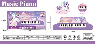electronic organ - OBL10223585