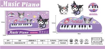 electronic organ - OBL10223586