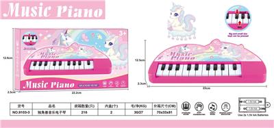 electronic organ - OBL10223588