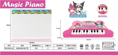 electronic organ - OBL10223589