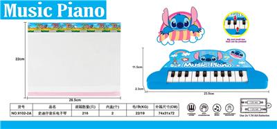 electronic organ - OBL10223590
