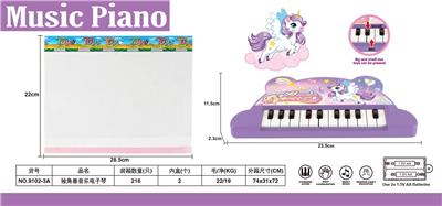 electronic organ - OBL10223591