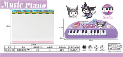 electronic organ - OBL10223592