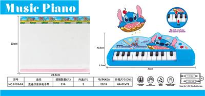 electronic organ - OBL10223593