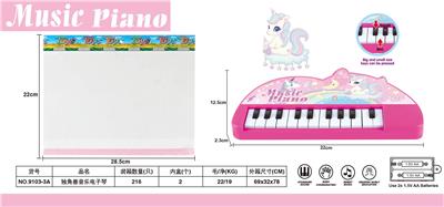 electronic organ - OBL10223594