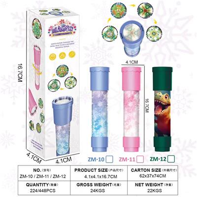 缤纷万花筒
（可装糖） - OBL10223622