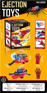 Emission / ejection class - OBL10223627