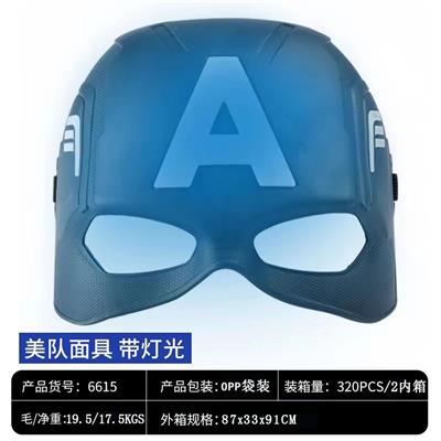 美国队长发光面具
（包电，纽扣电池ag13*3） - OBL10223632