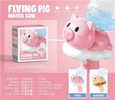 Water gun - OBL10223653