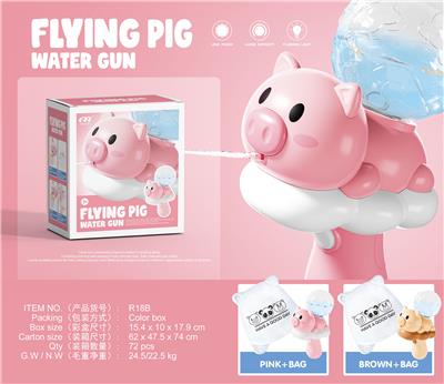 Water gun - OBL10223654