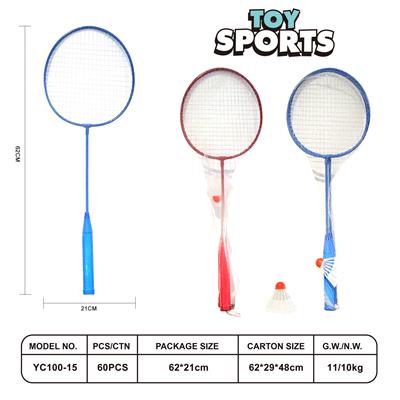 PINGPONG BALL/BADMINTON/Tennis ball - OBL10223837