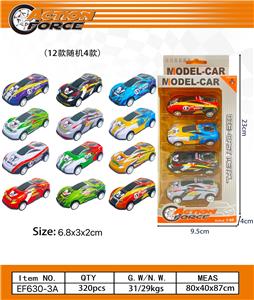 Die-cast toys - OBL10223883