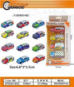 Die-cast toys - OBL10223886