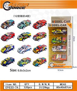 Die-cast toys - OBL10223887