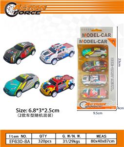 Die-cast toys - OBL10223888