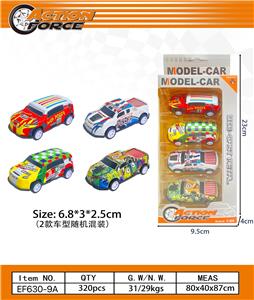 Die-cast toys - OBL10223889