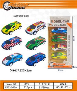 Die-cast toys - OBL10223892