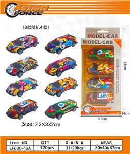 Die-cast toys - OBL10223893