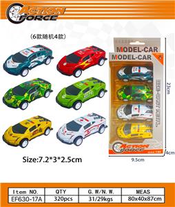 Die-cast toys - OBL10223894