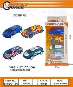 Die-cast toys - OBL10223895