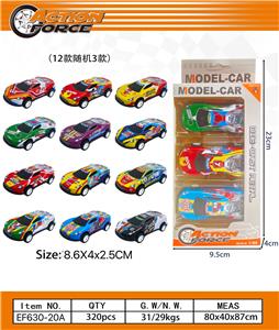 Die-cast toys - OBL10223896