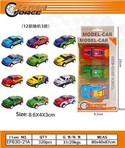 Die-cast toys - OBL10223897