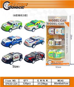 Die-cast toys - OBL10223898