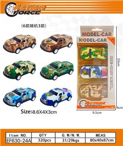 Die-cast toys - OBL10223900