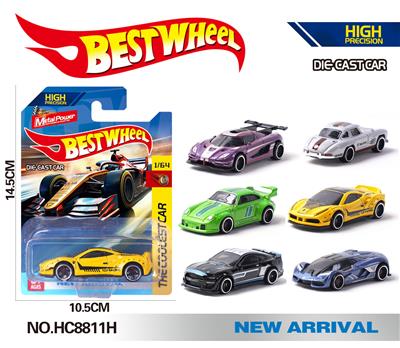 Die-cast toys - OBL10223929