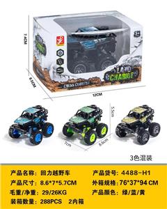 回力越野车 - OBL10224044