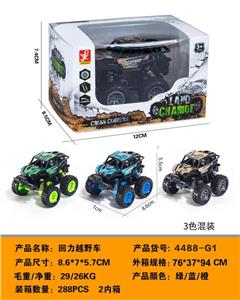 回力越野车 - OBL10224045