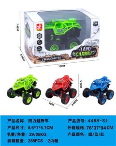 回力越野车 - OBL10224048