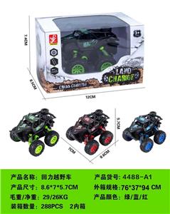 回力越野车 - OBL10224049