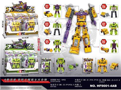 Deformed toy - OBL10224067