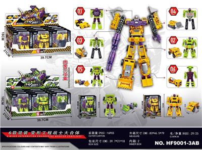 Deformed toy - OBL10224068