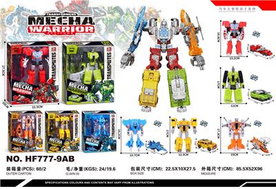 Deformed toy - OBL10224069