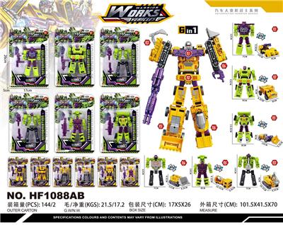 Deformed toy - OBL10224070