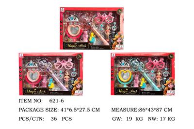 Beauty set - OBL10224460