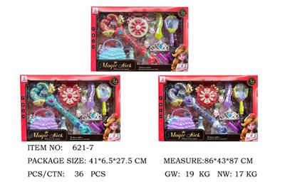 Beauty set - OBL10224461