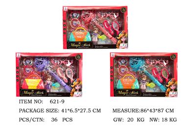 Beauty set - OBL10224463