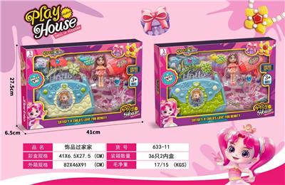 Beauty set - OBL10224464