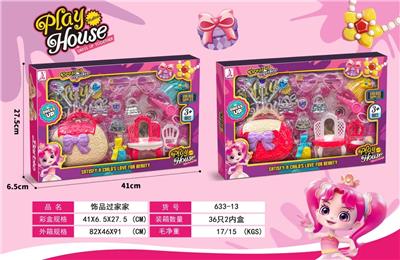 Beauty set - OBL10224466