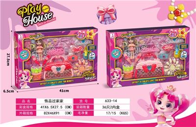 Beauty set - OBL10224467