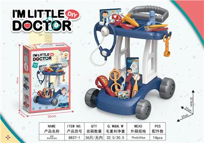 医具推车 - OBL10224473